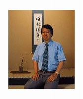 professor